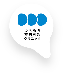 つちもち整形外科クリニック