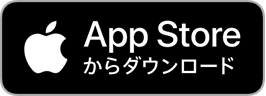 App Stpreからダウンロード
