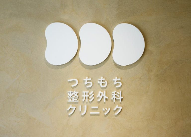 クリニックがオープンしました！
