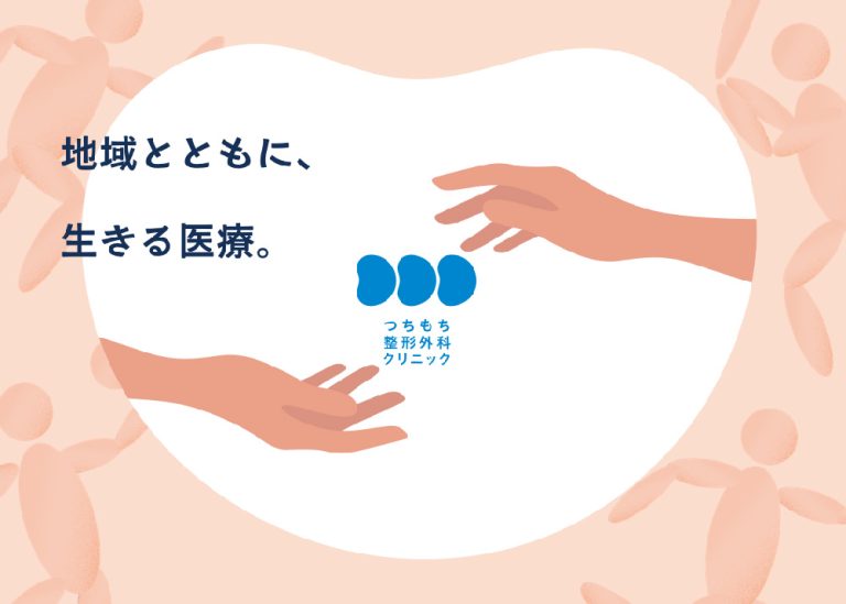 WEBサイトを開設いたしました